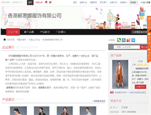 Tablet Screenshot of mingmei.nz86.com