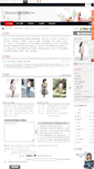 Mobile Screenshot of hzshuicun.nz86.com