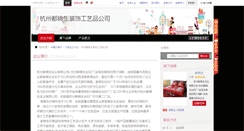 Desktop Screenshot of doujinsheng.nz86.com