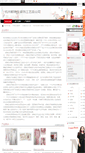 Mobile Screenshot of doujinsheng.nz86.com
