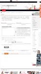 Mobile Screenshot of hzliyi.nz86.com