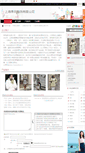 Mobile Screenshot of jfone1.nz86.com