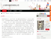 Tablet Screenshot of jfone1.nz86.com