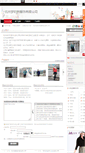 Mobile Screenshot of benmo2008.nz86.com