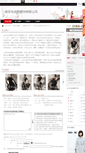 Mobile Screenshot of fumend.nz86.com
