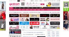 Desktop Screenshot of nz86.com