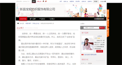 Desktop Screenshot of bn118zgl.nz86.com