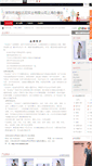 Mobile Screenshot of dyadany.nz86.com