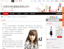 Tablet Screenshot of guangsam.nz86.com