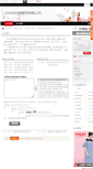Mobile Screenshot of daiyuhai88.nz86.com
