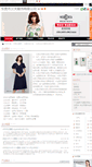 Mobile Screenshot of hantian.nz86.com